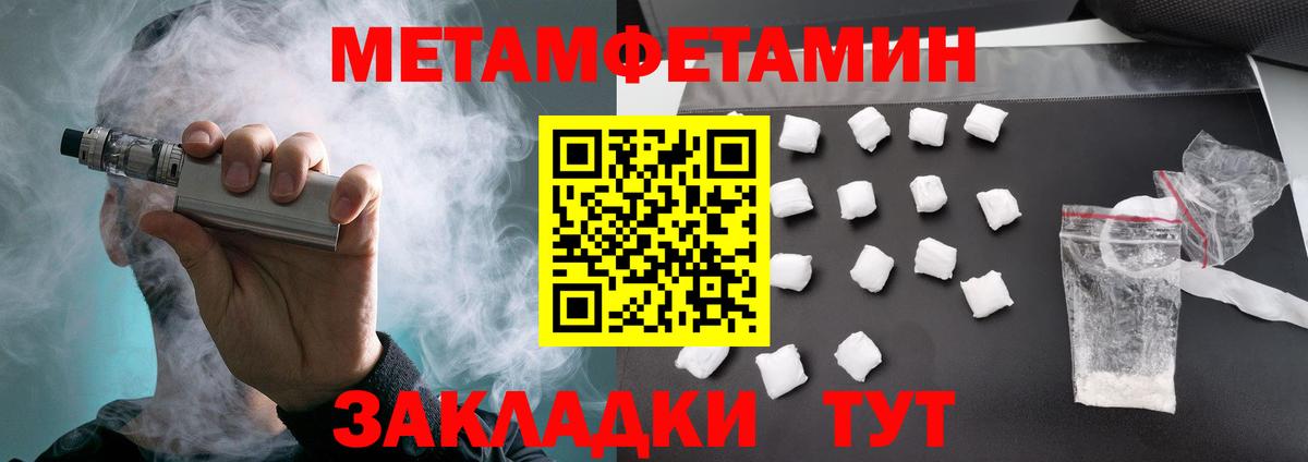Амфетамин 98%  Amphetamine  Amphetamine  Вход с VPN  Ликино-Дулёво 