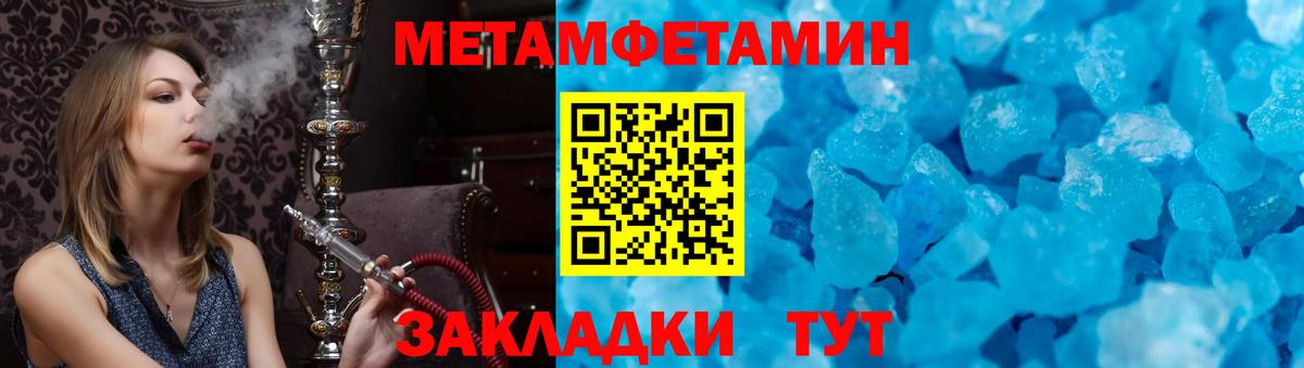 Амфетамин 98% Ликино-Дулёво