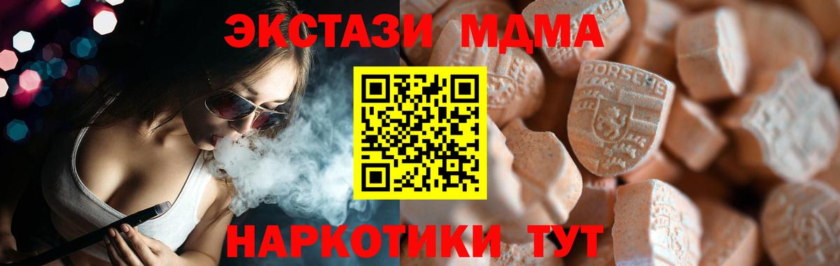 Ecstasy mix Ликино-Дулёво
