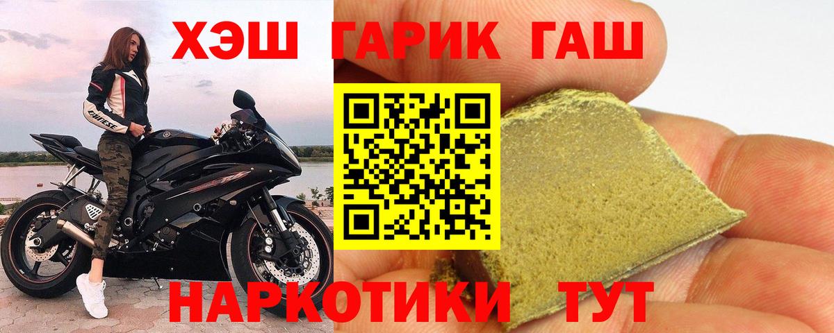 Ликино-Дулёво  Гашиш Cannabis  закладки  Вход с VPN  ГАШ VHQ 