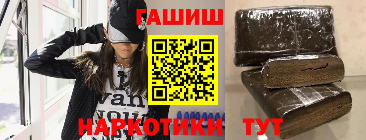 ГАШ хэш Ликино-Дулёво