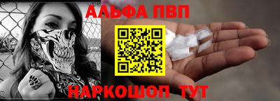 спайс Ипатово