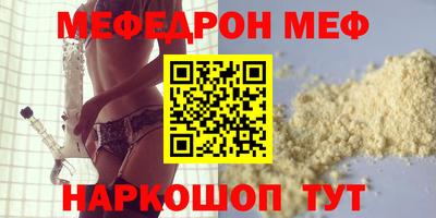 крисы Ирбит