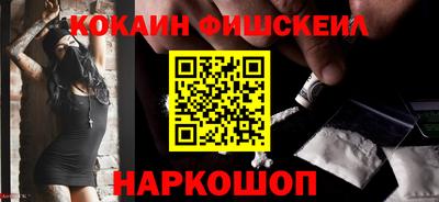 спайс Ипатово