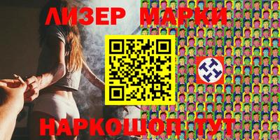 спайс Ипатово