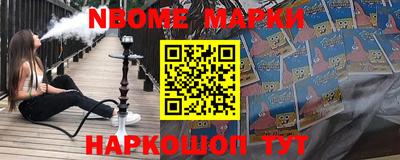 спайс Ипатово