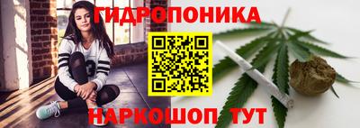 спайс Ипатово