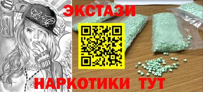 спайс Ипатово