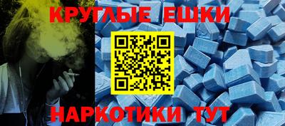спайс Ипатово