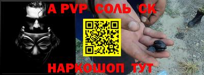 крисы Ирбит
