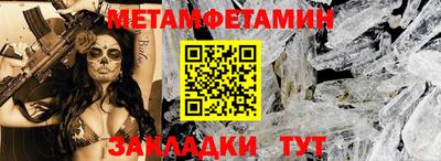 спайс Ипатово
