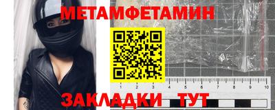 крисы Ирбит