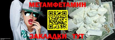 спайс Ипатово