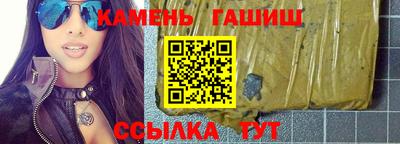 меф Ставрополь