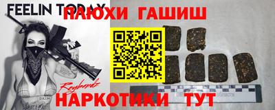 герыч Изобильный