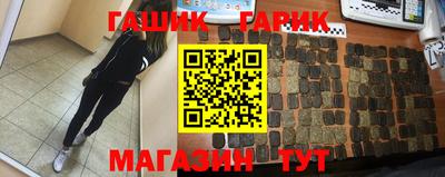 спайс Ипатово