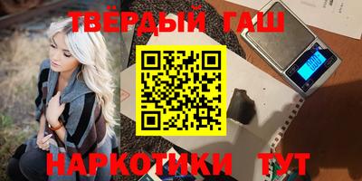 спайс Ипатово
