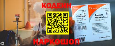 спайс Ипатово