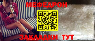 крисы Ирбит