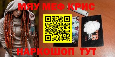 спайс Ипатово