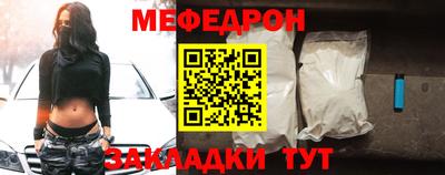 крисы Ирбит