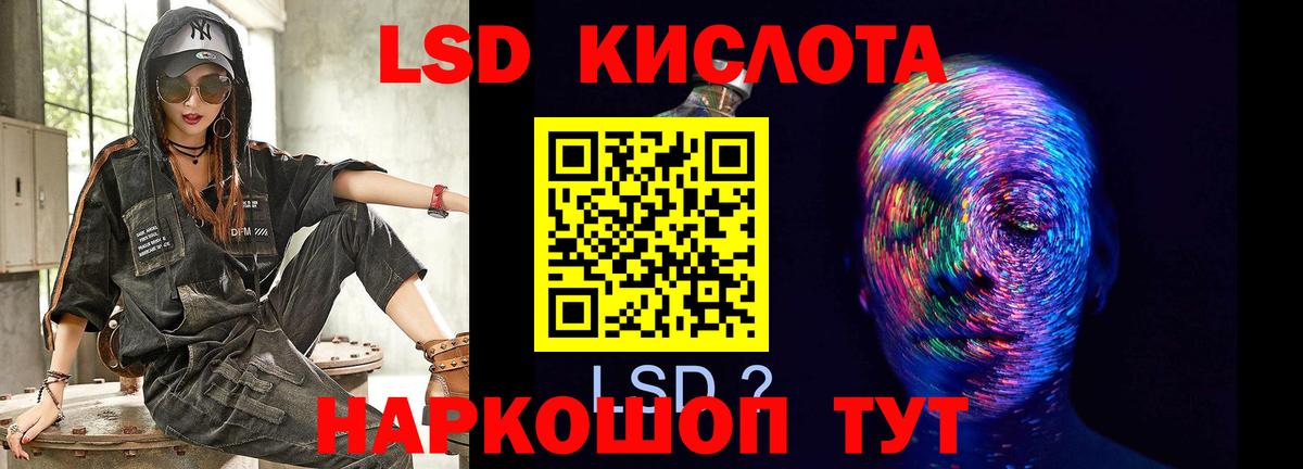 Ликино-Дулёво  LSD-25 экстази ecstasy  Вход с VPN  ЛСД экстази кислота 