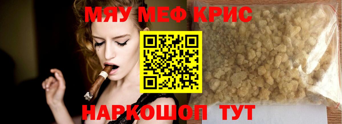 Купить наркоту  Меф МЯУ МЯУ   Альфа ПВП СК кристаллы  Марихуана  Ликино-Дулёво  Вход с VPN  Конопля  ГАШИШ 