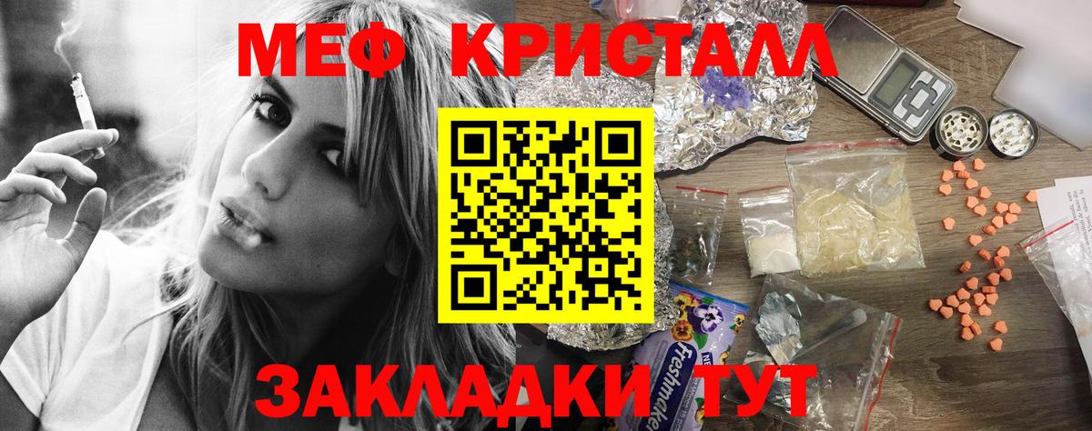 МЕФ  Вход с VPN  МЕФ мяу мяу  Ликино-Дулёво  Мефедрон VHQ 