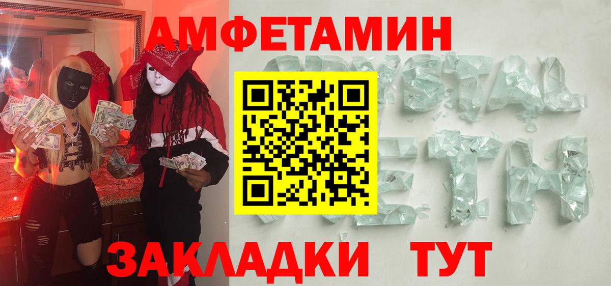 Первитин пудра  Первитин пудра  Вход с VPN  Ликино-Дулёво 