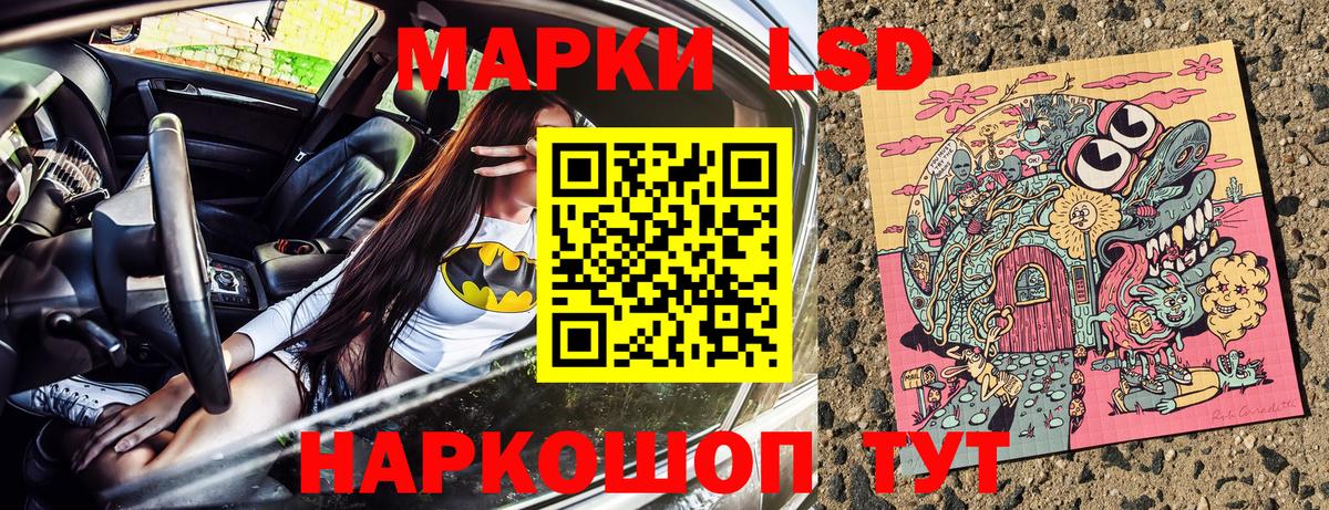 Наркотические марки 1500мкг Ликино-Дулёво