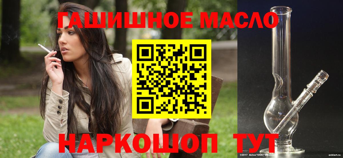 Дистиллят ТГК жижа Ликино-Дулёво