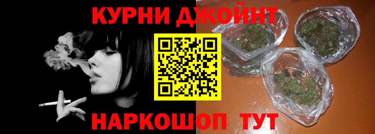 Марихуана семена Ликино-Дулёво